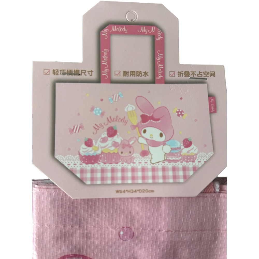 Sanrio My Melody Reusable Waterproof Shopping Bag Pink Large Tote